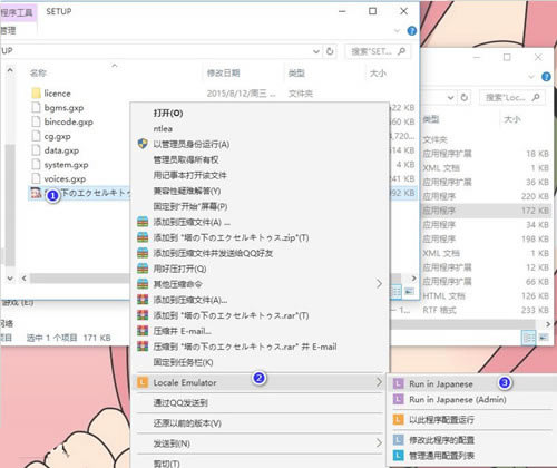 Locale EmulatorٶءLocale Emulatorת v2.5.0 Ѻ-վ