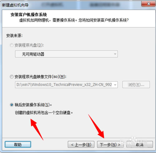 【红帽linux下载】红帽子Linux操作系统 v9.0 简体中文版-本站