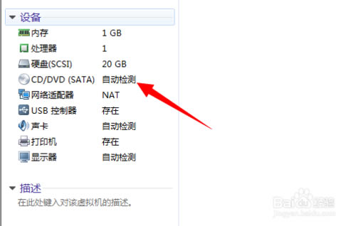 【红帽linux下载】红帽子Linux操作系统 v9.0 简体中文版-本站