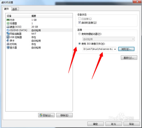 【红帽linux下载】红帽子Linux操作系统 v9.0 简体中文版-本站