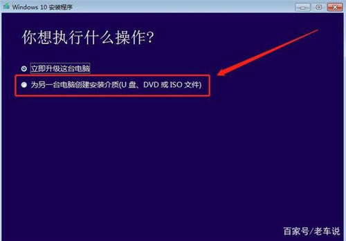 【media creation tool特别版】Media Creation Tool官方下载(Win10升级工具) v1909 64位绿色版-本站