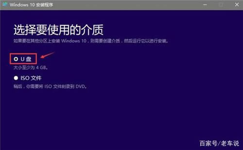 【media creation tool特别版】Media Creation Tool官方下载(Win10升级工具) v1909 64位绿色版-本站
