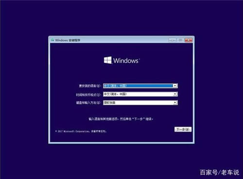 【media creation tool特别版】Media Creation Tool官方下载(Win10升级工具) v1909 64位绿色版-本站