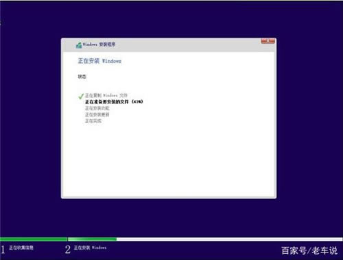 【media creation tool特别版】Media Creation Tool官方下载(Win10升级工具) v1909 64位绿色版-本站