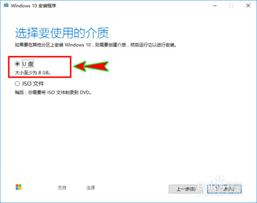 【media creation tool特别版】Media Creation Tool官方下载(Win10升级工具) v1909 64位绿色版-本站