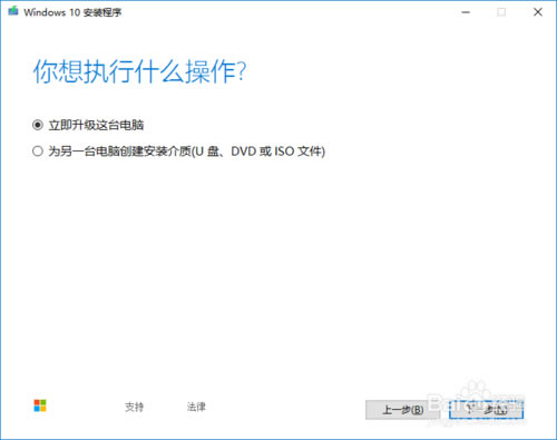 【media creation tool特别版】Media Creation Tool官方下载(Win10升级工具) v1909 64位绿色版-本站