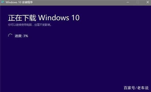 【media creation tool特别版】Media Creation Tool官方下载(Win10升级工具) v1909 64位绿色版-本站