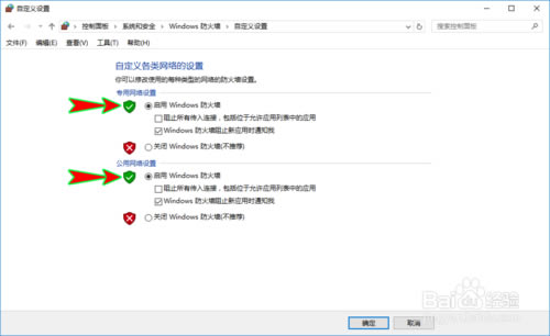 【media creation tool特别版】Media Creation Tool官方下载(Win10升级工具) v1909 64位绿色版-本站