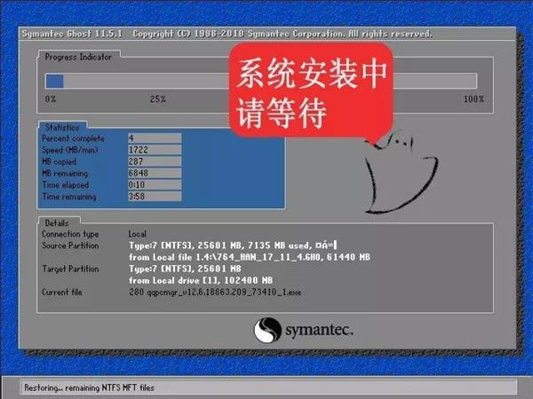 云骑士一键重装系统装机步骤