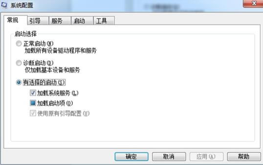 迈克菲杀毒软件常见问题截图