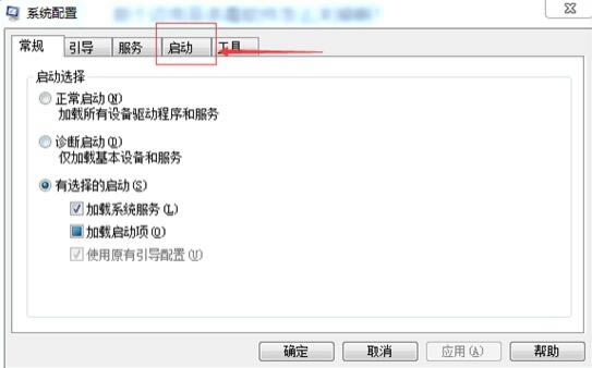 迈克菲杀毒软件常见问题截图