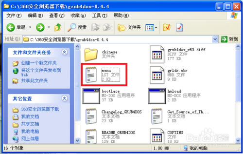 ��grub4dos���ء�GRUB4DOS�ٷ����� v0.4.4 �������°�-��վ