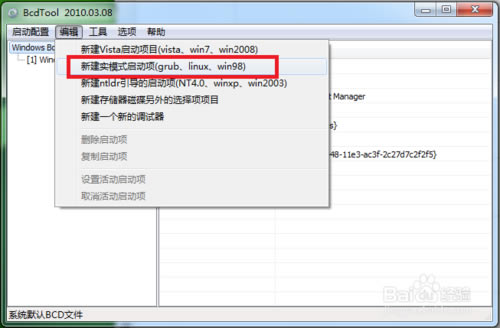��grub4dos���ء�GRUB4DOS�ٷ����� v0.4.4 �������°�-��վ