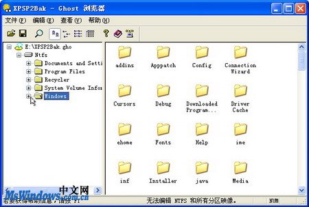 【Ghost Explorer下载】Ghost Explorer查看器 v13.0 绿色中文版-本站