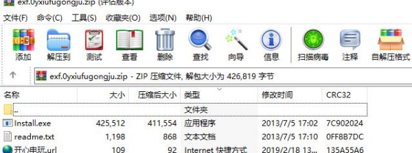 【explorer.exe下载】explorer.exe修复工具官方下载 v1.2 绿色版-本站