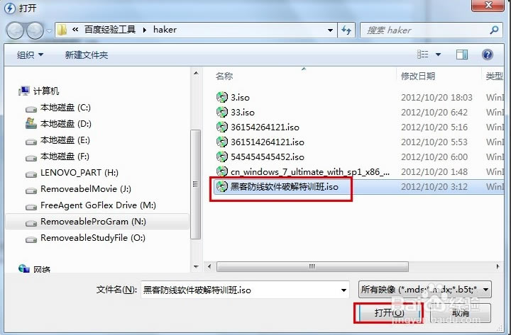 Daemon Tools LiteѰʹý̳̽ͼ