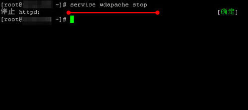 【wdcp面板】Wdcp管理系统下载(WDlinux Control Panel) v3.2.0 最新特别版-本站