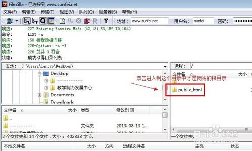【wdcp面板】Wdcp管理系统下载(WDlinux Control Panel) v3.2.0 最新特别版-本站