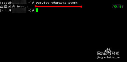 【wdcp面板】Wdcp管理系统下载(WDlinux Control Panel) v3.2.0 最新特别版-本站