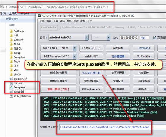 【AUTO Uninstaller特别版下载】AUTO Uninstaller中文版下载 v9.0.17 免费特别版(附密钥生成器)-本站