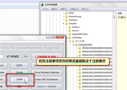 【AUTO Uninstaller特别版下载】AUTO Uninstaller中文版下载 v9.0.17 免费特别版(附密钥生成器)-本站