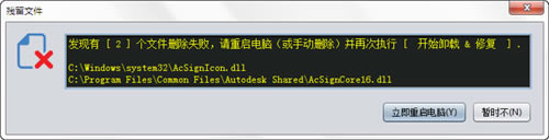 【AUTO Uninstaller特别版下载】AUTO Uninstaller中文版下载 v9.0.17 免费特别版(附密钥生成器)-本站