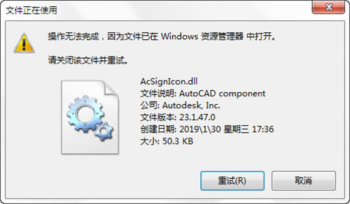 【AUTO Uninstaller特别版下载】AUTO Uninstaller中文版下载 v9.0.17 免费特别版(附密钥生成器)-本站