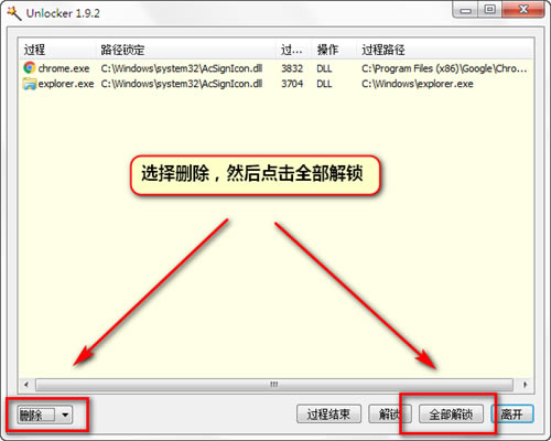 【AUTO Uninstaller特别版下载】AUTO Uninstaller中文版下载 v9.0.17 免费特别版(附密钥生成器)-本站