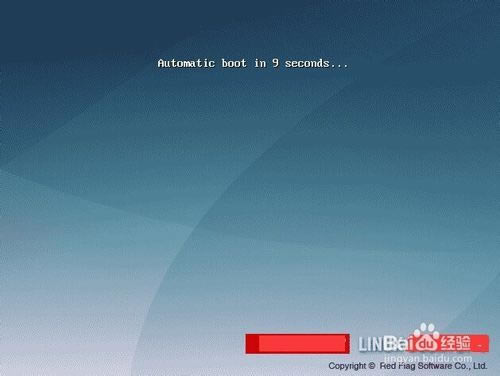 【红旗Linux特别版】红旗Linux操作系统下载 v9.0 绿色特别版-本站