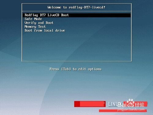 【红旗Linux特别版】红旗Linux操作系统下载 v9.0 绿色特别版-本站