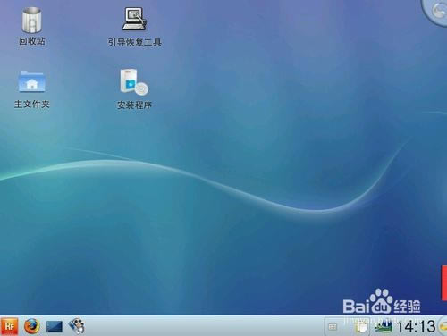 【红旗Linux特别版】红旗Linux操作系统下载 v9.0 绿色特别版-本站