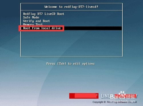 【红旗Linux特别版】红旗Linux操作系统下载 v9.0 绿色特别版-本站