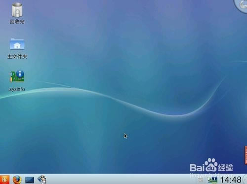 【红旗Linux特别版】红旗Linux操作系统下载 v9.0 绿色特别版-本站