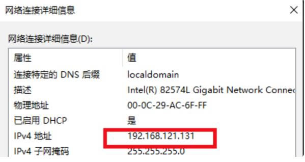 VMware Workstation虚拟机使用教程截图
