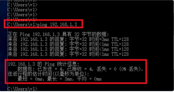VMware Workstation虚拟机使用教程截图