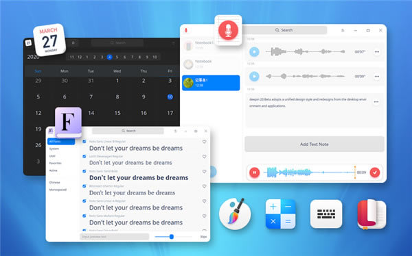 【deepin v20特别版】Deepin v20深度操作系统正式版下载 最新Beta版(含特别补丁)-本站