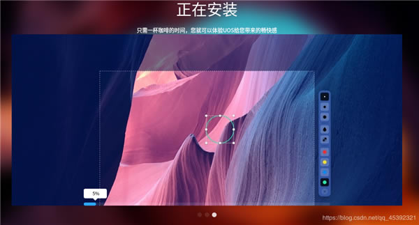 【deepin v20特别版】Deepin v20深度操作系统正式版下载 最新Beta版(含特别补丁)-本站