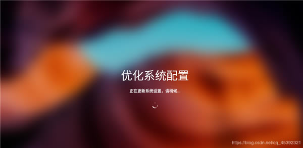 【deepin v20特别版】Deepin v20深度操作系统正式版下载 最新Beta版(含特别补丁)-本站