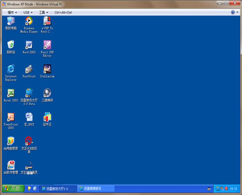 windows virtual pc