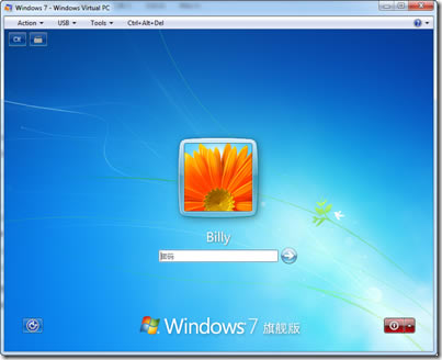 windows virtual pcءWindows Virtual PC v6.1.7600 ٷİ-վ