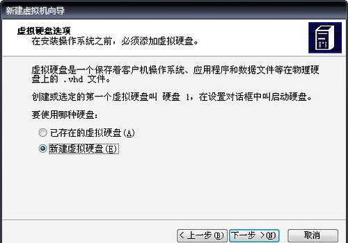 windows virtual pcءWindows Virtual PC v6.1.7600 ٷİ-վ
