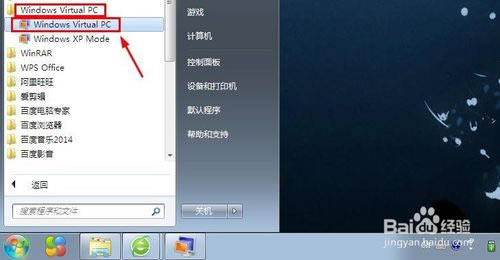 windows virtual pcءWindows Virtual PC v6.1.7600 ٷİ-վ