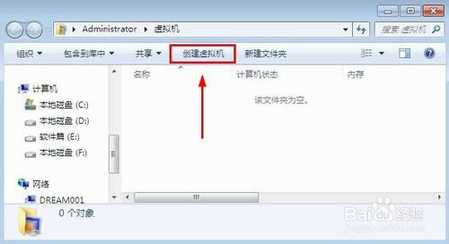 windows virtual pcءWindows Virtual PC v6.1.7600 ٷİ-վ