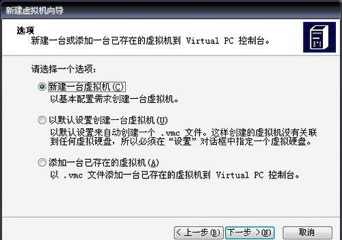 windows virtual pcءWindows Virtual PC v6.1.7600 ٷİ-վ