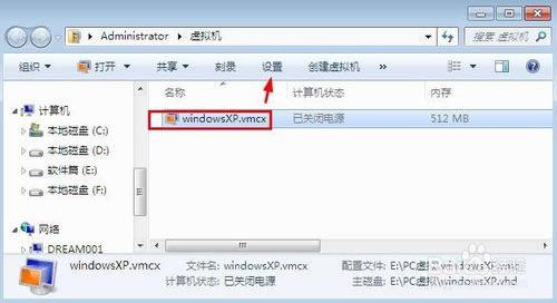 windows virtual pcءWindows Virtual PC v6.1.7600 ٷİ-վ