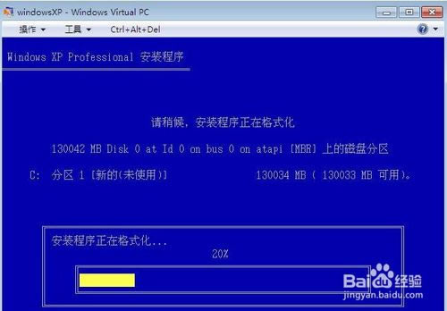 windows virtual pcءWindows Virtual PC v6.1.7600 ٷİ-վ