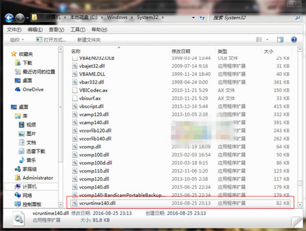 【vcruntime140.dll下载】vcruntime140.dll免费下载 32位/64位 官方绿色版-本站