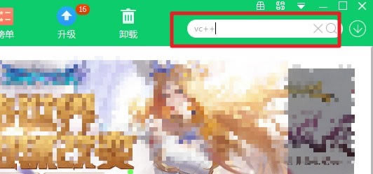 【vcruntime140.dll下载】vcruntime140.dll免费下载 32位/64位 官方绿色版-本站