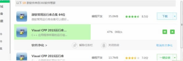 【vcruntime140.dll下载】vcruntime140.dll免费下载 32位/64位 官方绿色版-本站