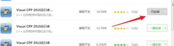 【vcruntime140.dll下载】vcruntime140.dll免费下载 32位/64位 官方绿色版-本站